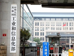 工信部：2023 上半年我国软件业务收入 55170 亿元,同比增长 14.2%